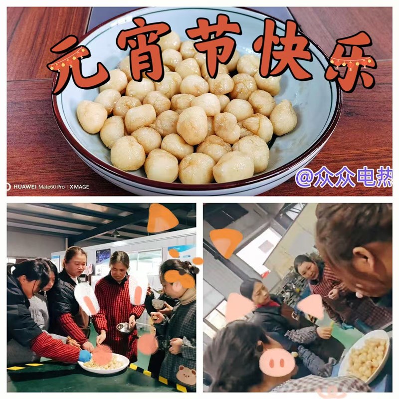 微信图片_20250213103343.jpg